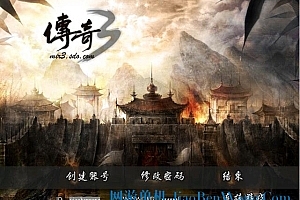 端游《传奇3G Mir3 天宫》 WIN手工端 GM工具 单机版