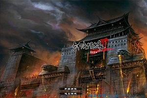 端游《剑侠情缘2 剑网II》完美版 VM一键端+GM工具