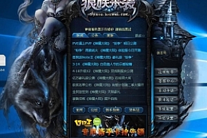 神魔大陆修改工具合集