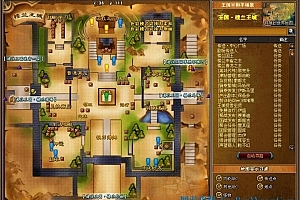成吉思汗123客户端加密解密工具 及 局域网、外网联机教程 -修复支持WIN7