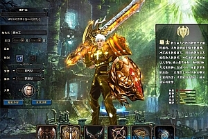 端游《神鬼传奇》高清3D网游 VM一键端 + 官方客户端 GM功能