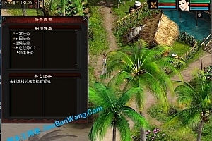 端游《大话西游2》纯单机版 支持5开组队 详细攻略