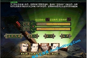 端游《大话西游3.0技能端带GM超市》VM一键端快照版 怀旧大话