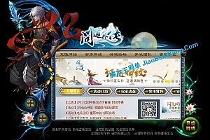 端游《问道外传》纯净手工端+架设修改教程 研究资料