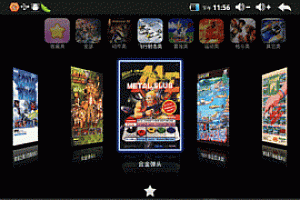 MD模拟器 5个版本合集