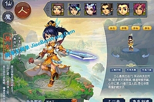 吊游3战专版全套源码带GM工具梦幻西游