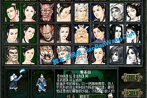 大话2【全网首发】服务端+客户端+GM工具完整端全套源码 GGE 非凡 河马大话