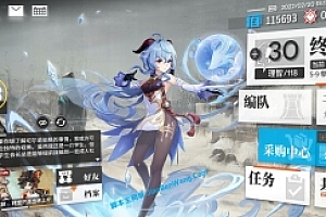 明日X舟 人物mod 皮肤mod 替换教程