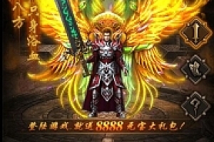 页游《热血传奇H5》三职业 WIN一键端 NODEJS版本 带GM后台 支持局域网外网开服联机