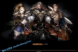 页游《冰火破坏神》官方原版耐玩版 奇幻3D页游 win一键端 支持局域网外网开服联机