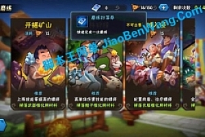 源码《龙门镖局》服务端客户端全套源代码 Q版3D实时劫镖制手机游戏