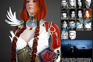 端游《黑色沙漠602》超级稳定版 修复BUG重制版 WIN一键启动 支持外网局域网联机