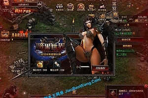 页游《暗黑世界》完美版 类暗黑3 Win一键端 非虚拟机