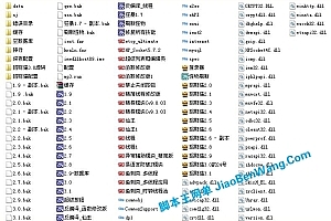 源码《江湖W道手游1.5》 服务端易语言全套源码 《江湖W道》手游1.5