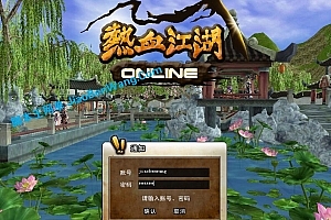 端游《热血江湖V11花灵魅影》单机一键端新职业谭花灵百宝阁稀有网单 完美版