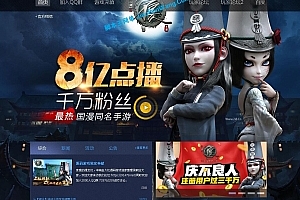 手游《不良人》回合类手游 带GM后台 win一键端 安卓苹果双端