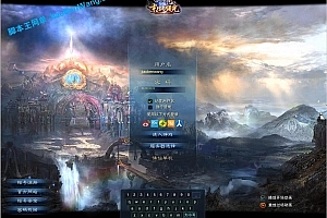 端游《诛仙2末日与曙光12职业229V1076》 VM一键端 纯净收藏完美版 2023重制版