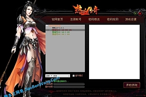 端游《安安热血传奇第四季佣兵篇5.8版》 去除限制 包含全部修复 更新天关NPC 添加假人陪玩