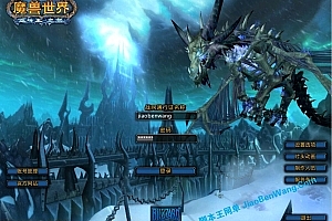 魔兽世界历史版本客户端 110+ 下载地址 2.4TB