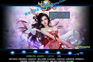 页游《古剑奇侠》 VM一键端 完美版 超精美画质 带充值工具+邮件发送工具