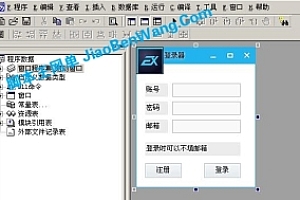 dNf登录器E源码+JSP版网关源码