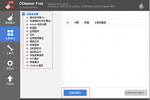 关于VMware安装后没有虚拟网卡VMnet1和VMnet8