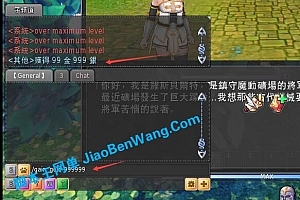 星界神话 常用GM命令 GM代码(幻想神域,圣境传说,精灵乐章,星界神话基础性都一样,自测)