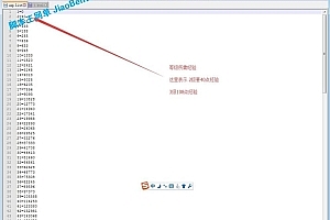 问道端游etc人物宠物经验修改