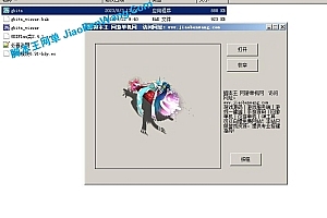 问道素材查看工具源码gbits_viewer