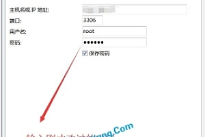 问道服务端修改IP地址,支持VM一键端修改ip,手工端也可以参考教程