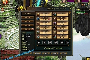 端游《问道1.6和1.7双版本真端》VM一键端 图形操作系统+GM工具