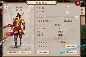 w道手游 多版本客户端版本 71\69\36版本APK IPA 下载