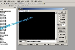 问道真端商城同步插件 易语言源码