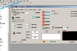 w道手游 81服务端源码带模块 易语言源码