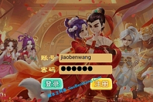 手游《漂海西游》精品西游框架+运营级GM后台+视频教程 win一键端 宝塔版