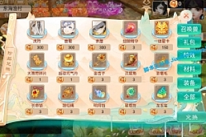 手游《大话西游星阵1.6》精品西游框架 +前后端-内充-教程 Linux服务端+win服务端
