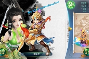 物集大话 PC端+手机新端 手工端源码+图文教程