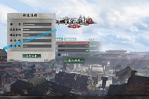 端游《物集大话345-大话西游2高清版》VM一键端 逍遥西游 快乐西游仿官版+精美画质+带视频教程带多开