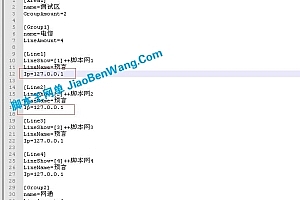 2.5D怀旧端游 预言Online conf2下文件说明  conf文件加密解密工具