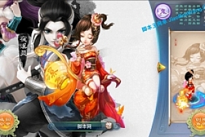 逍遥西游js新端 服务端客户端源代码 梦幻西游