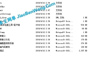 仙剑奇侠传3D回合制手游源码3DMMORPG源代码