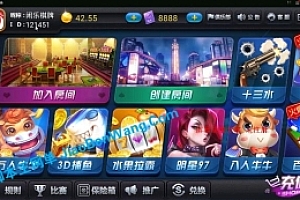 陌陌棋牌23款游戏手工端 服务端+客户端 最新陌陌真钱棋牌带房卡俱乐部 视频教程