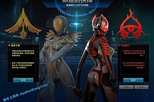 端游【女皇之刃】VM一键端 最新完美服务端+客户端 GM工具
