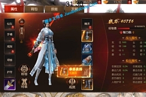 手游<天道情缘/天道问情>最新精品3D武侠VM一键端+手工端服务端/GM授权后台/安卓/视频教程