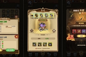 H5页游【无限贝拉疯狂骑士团】稀有开箱三端 最新整理Linux手工服务端 详细搭建教程