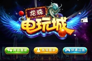 13个棋牌游戏全套服务端 客户端 打包下载46G 棋牌源程序 都开过服