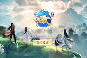手游【仙侠龙武】开服版 VM一键端+手工服务端源+GM后台+安卓苹果双端 3D仙侠 视频教程