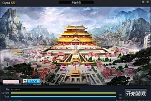 韩版传奇六职业 MIR2 win一键服务端(带英雄)+精简中文客户端 支持局域网外网联机