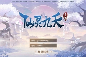 回合手游【万灵山海之境】全套源码 源代码 可编译