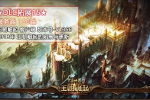 端游【完美国际150端】 纯净收藏版完美国际 完美世界VM一键端 全版本安装教程+视频教程